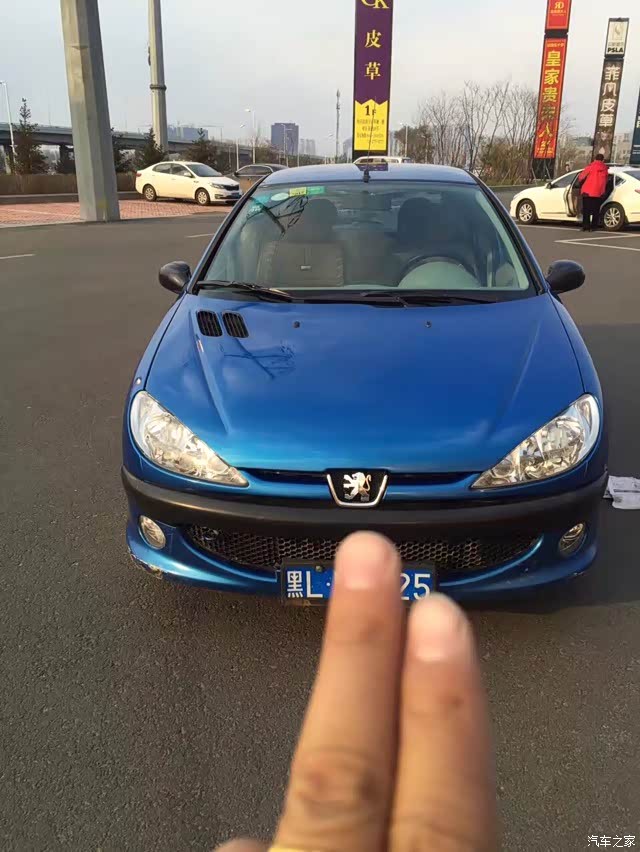 【图】收506一台要个人车哈尔滨牌_标致206论坛_汽车之家论坛