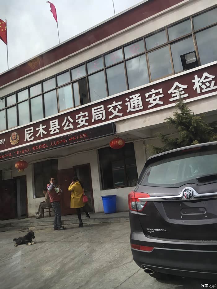 到达尼木县检查点