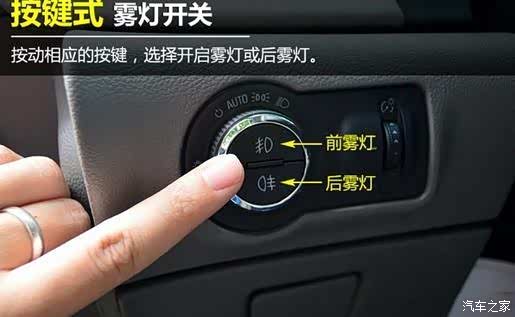 大家雾天是开雾灯还是双闪好?