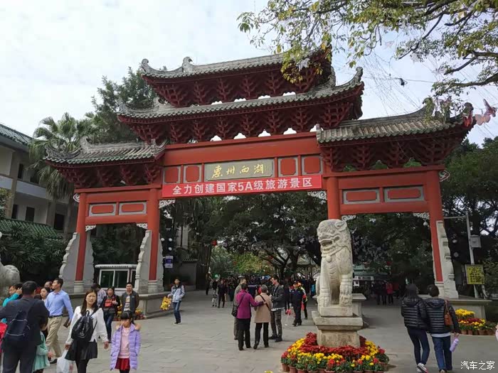 携瑞虎3x和爱人游玩惠州西湖