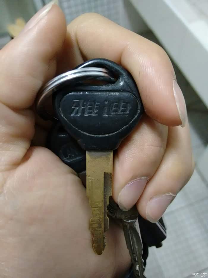 雅迪钥匙我也有