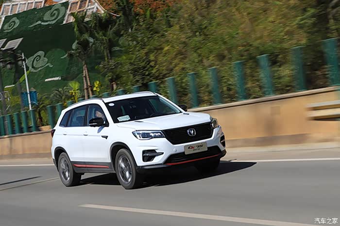 长安cs 75荣耀百万版_长安cs75论坛_汽车之家论坛