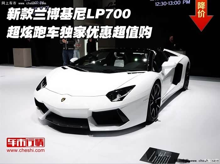 【图】明年众泰上市新车 《lp700-4》_众泰t600论坛_汽车之家论坛