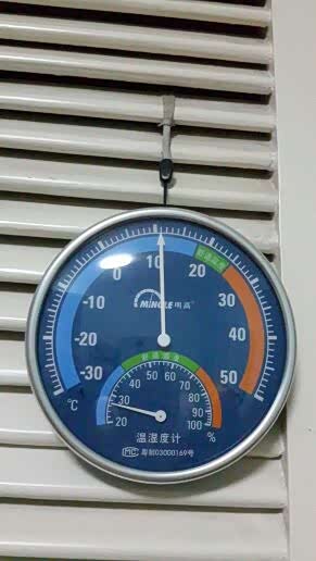 这个供暖温度应该没谁了吧持续下降中