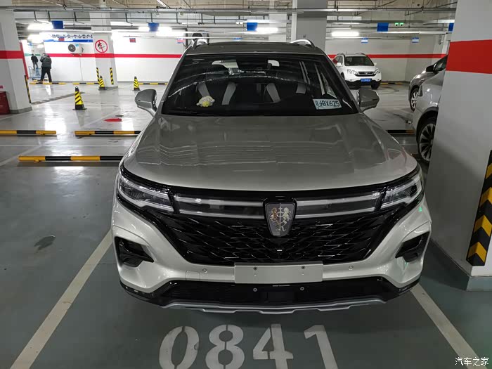 【图】等待2月,终提爱车,四驱顶配超星金_荣威rx5 max论坛_汽车之家