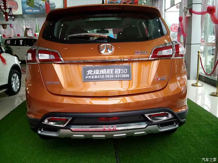 【图】转了那么多4s店,只有这家才敢这样做_北汽威旺s50论坛_汽车之家