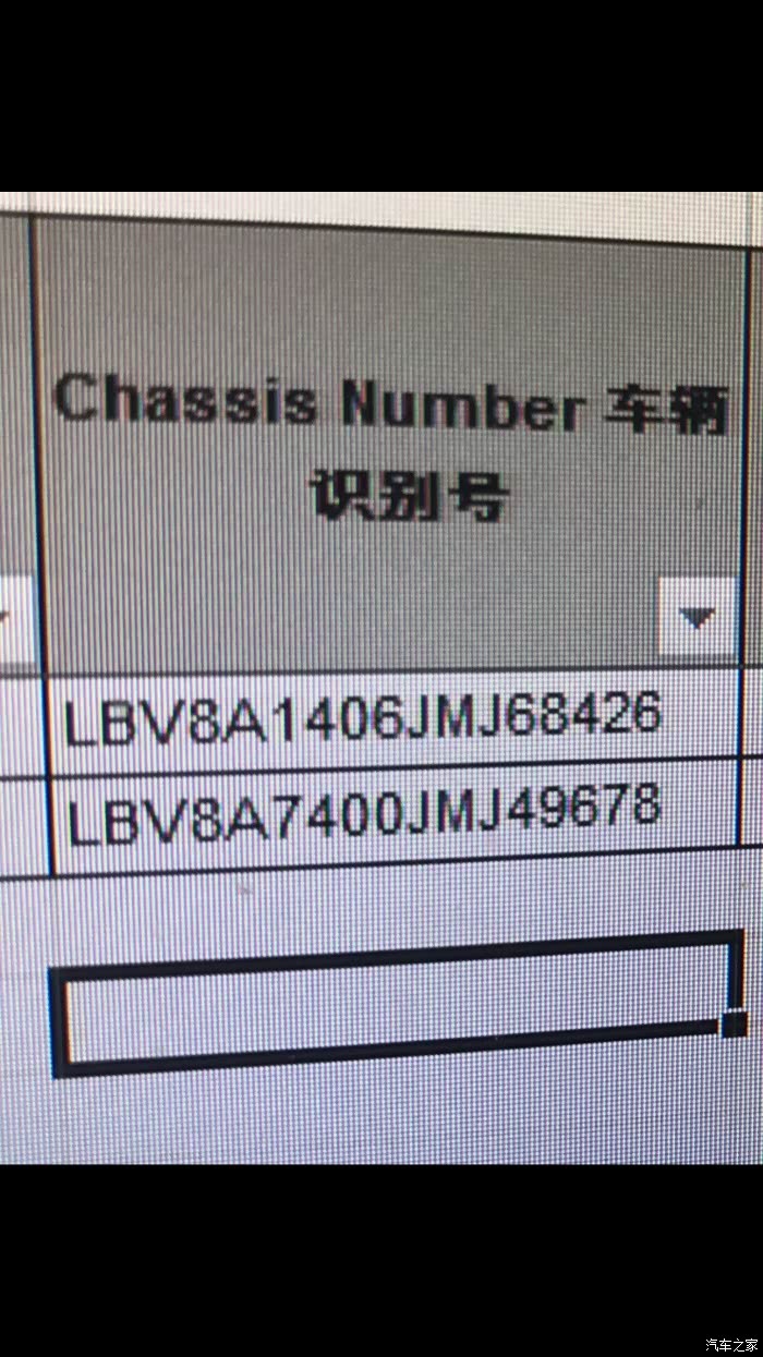 老程老郭,帮忙查车架号,谢谢.
