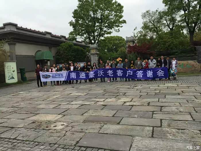 南通博瑞烧烤活动