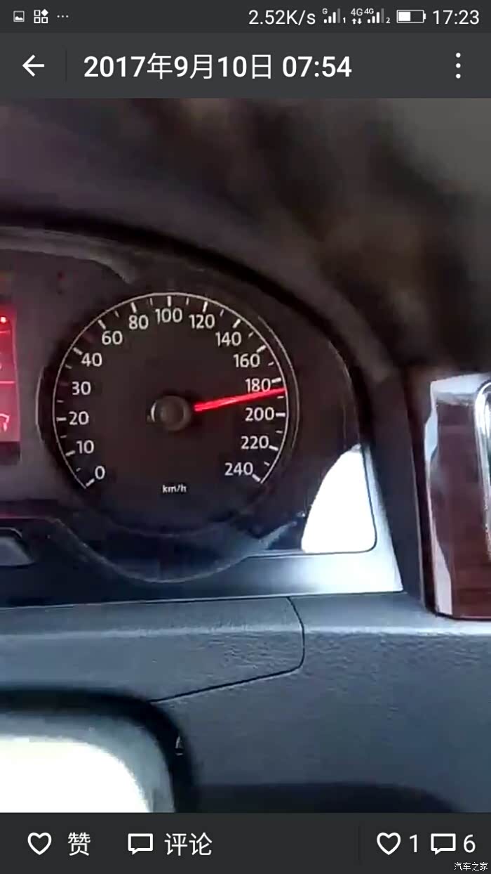 新桑塔纳时速173,再没敢快