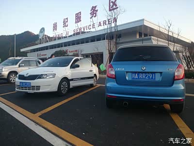 2月11日 第天 曲靖市会泽县—成都     7点钟到我依然