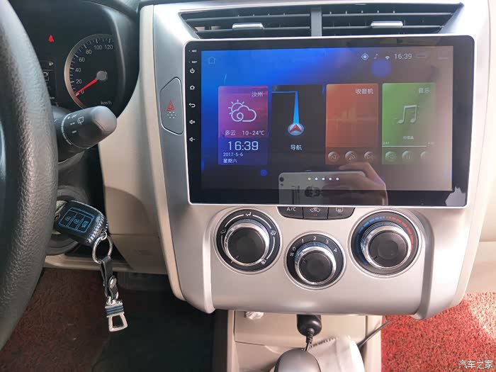 【图】导航改装10.2英寸超达屏_启辰r50论坛_汽车之家论坛