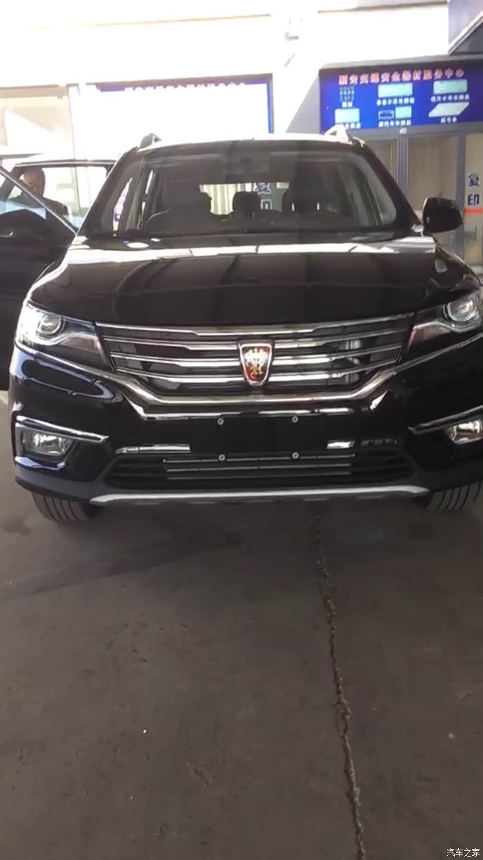 【图】18款自动旗舰_荣威rx5/rx5新能源论坛_汽车之家论坛