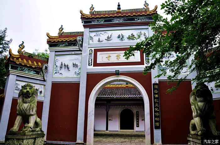 寿比南山南岳行