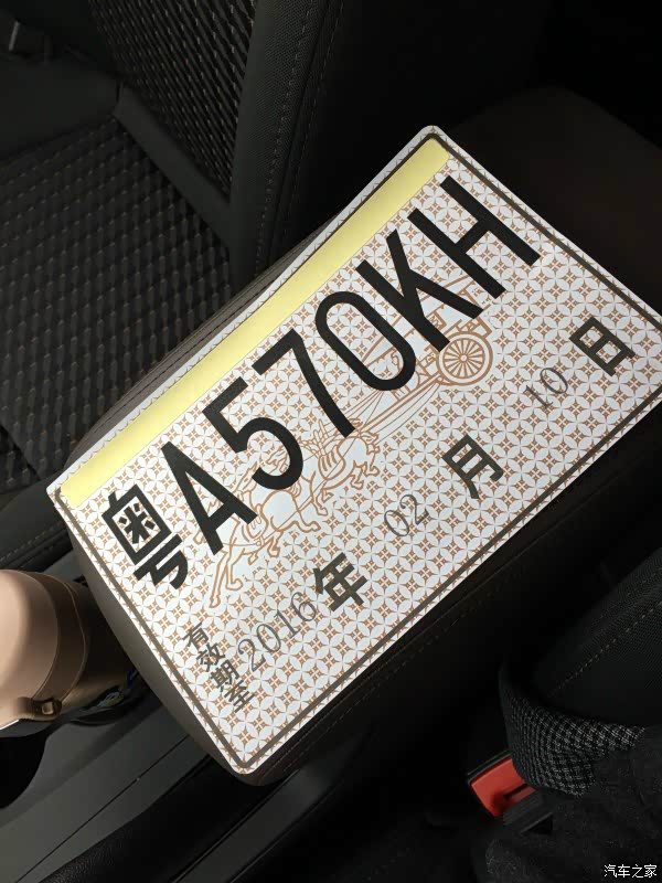 临时牌就要成为历史了,我还是喜欢粤a牌,谁叫自己争气,恨自己呢