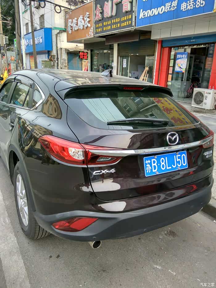 最美马自达cx-4紫晶檀