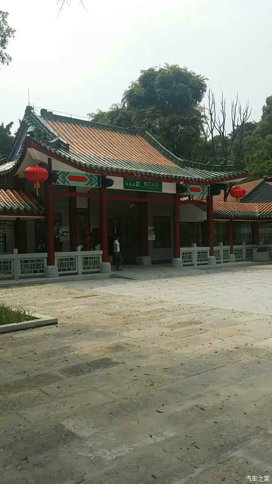 第一站,肇庆"星岩",初次自驾游,感觉除了开心就是愉快,呵呵.
