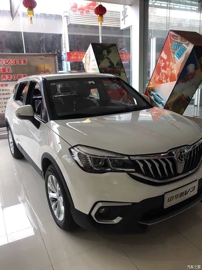 【图】回店里贴膜,再看看v3_中华v3论坛_汽车之家论坛