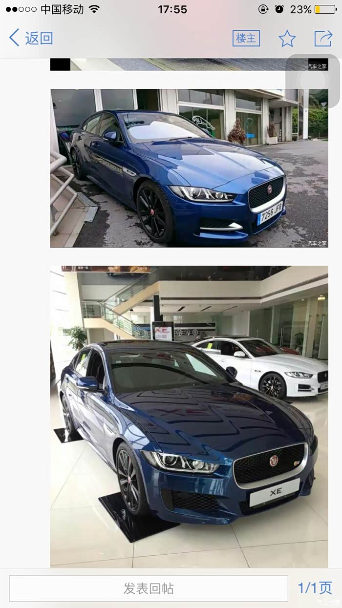 捷豹xe究竟什么颜色最好看?