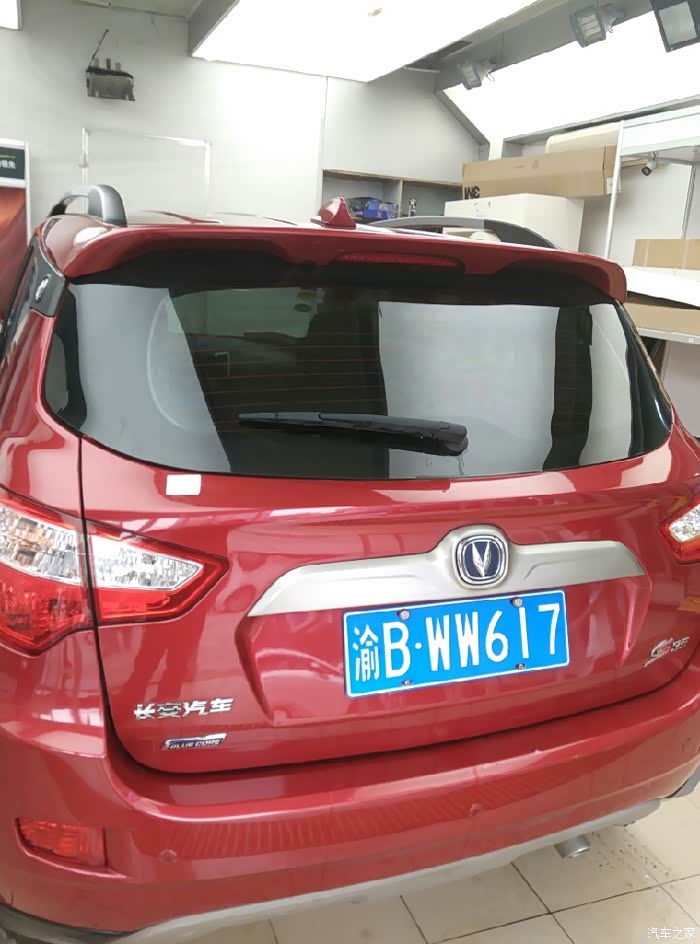 【图】后档玻璃贴膜_长安cs35论坛_汽车之家论坛