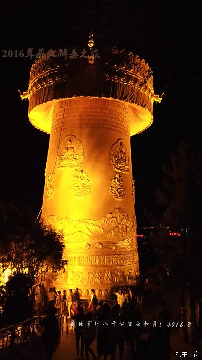 夜遊獨克宗古城的龜山公園,可能溫度驟降所致,有點高反,爬上龜山公園