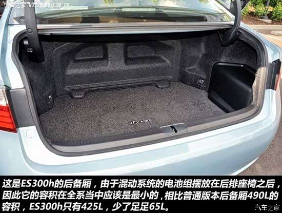 300跟250的后备箱还真差不多,买300的时候对比过