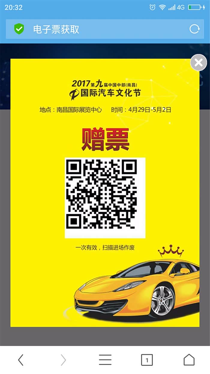 老司机发车了南昌五一车展车模福利