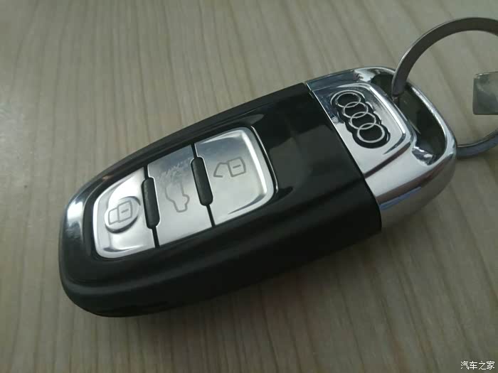 【图】a8的钥匙好重_奥迪a8论坛_汽车之家论坛