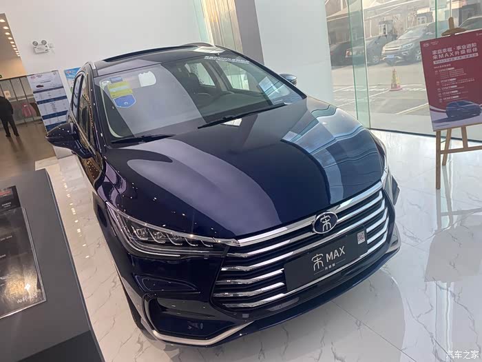 mpv小商务比亚迪宋max