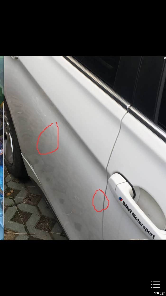 车门被顶 据说要整个门都要喷漆