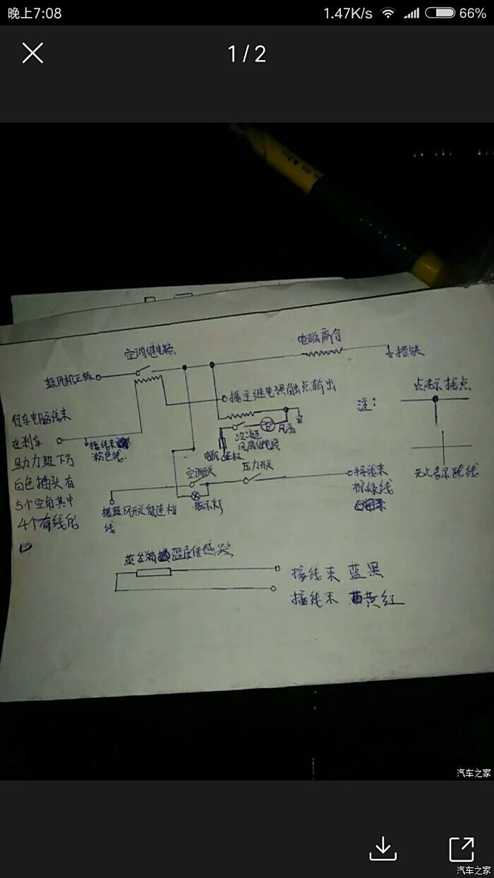 夏利n3主继电器电路图图片