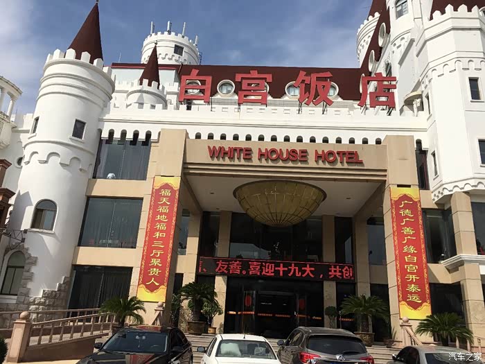 天津讴歌cdx家族莱州半岛自驾游快乐回忆录