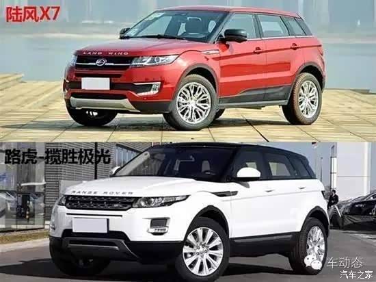 假如路虎赢了那众泰不得赔的倾家荡产