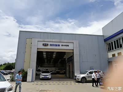 这就海翔4s店保养车间入口