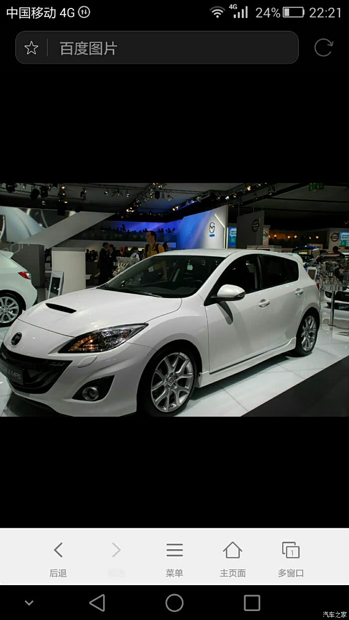 求两厢星骋外观改装套件定制渠道