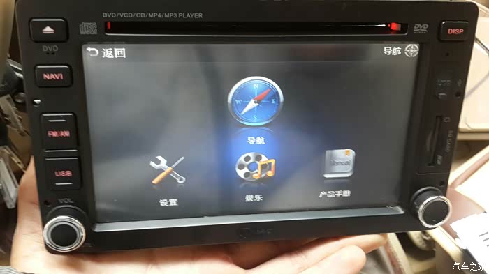 卡仕达导航d106平台硬件升级扩大内存至128m