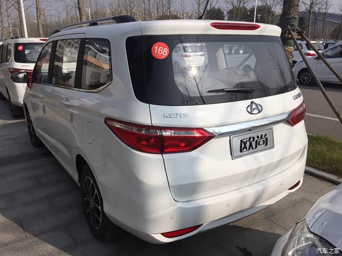 照片以及一个7年实际驾龄司机的见解)_长安欧尚a600论坛_汽车之家论坛