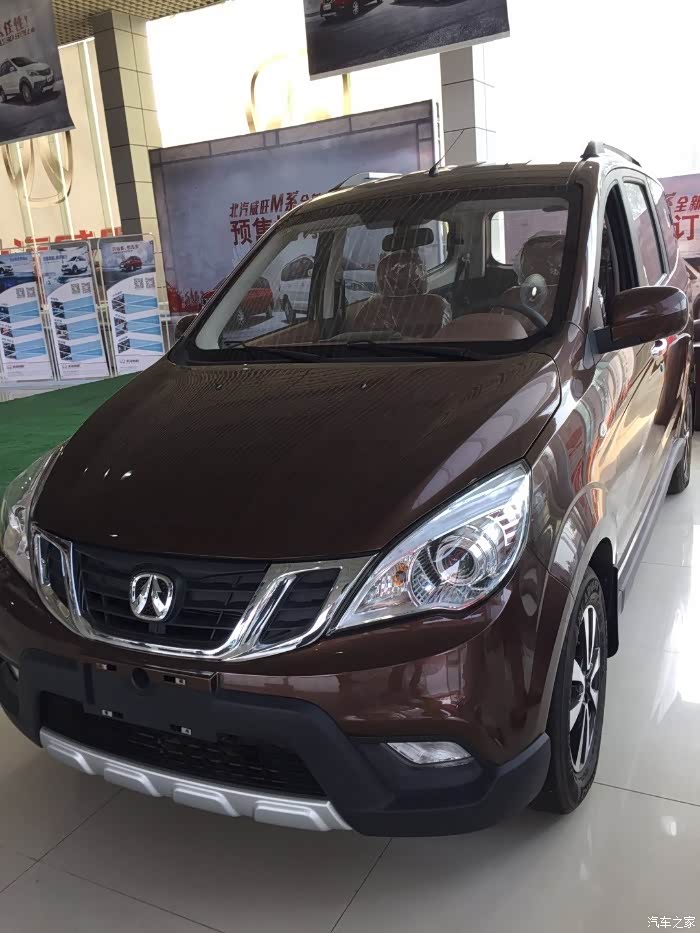北汽威旺m35论坛_汽车之家论坛