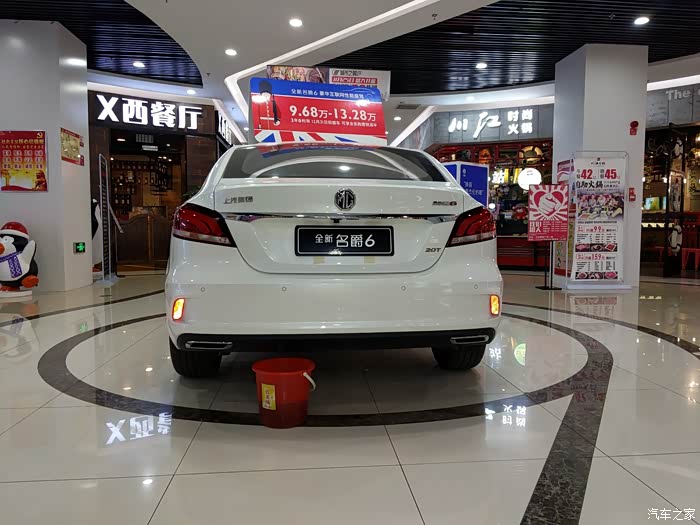 13号临沂订的车,今天听说沃尔玛有白色现车就直接干去了