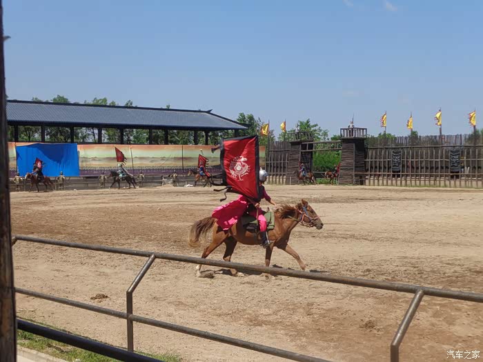 游临沂天上王城