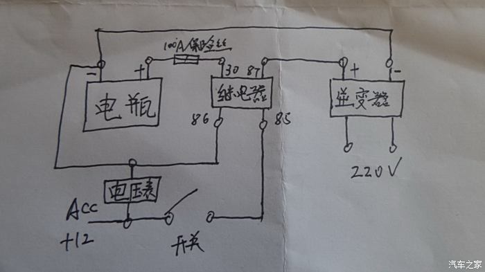 【图】副电瓶 逆变器,自驾游车电器加装(副电瓶选择参考本贴347楼)