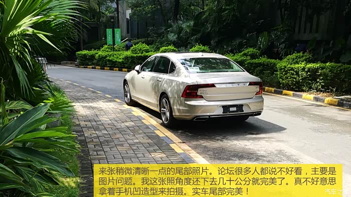 遇见创造的初心耀目沙9年90周年s90