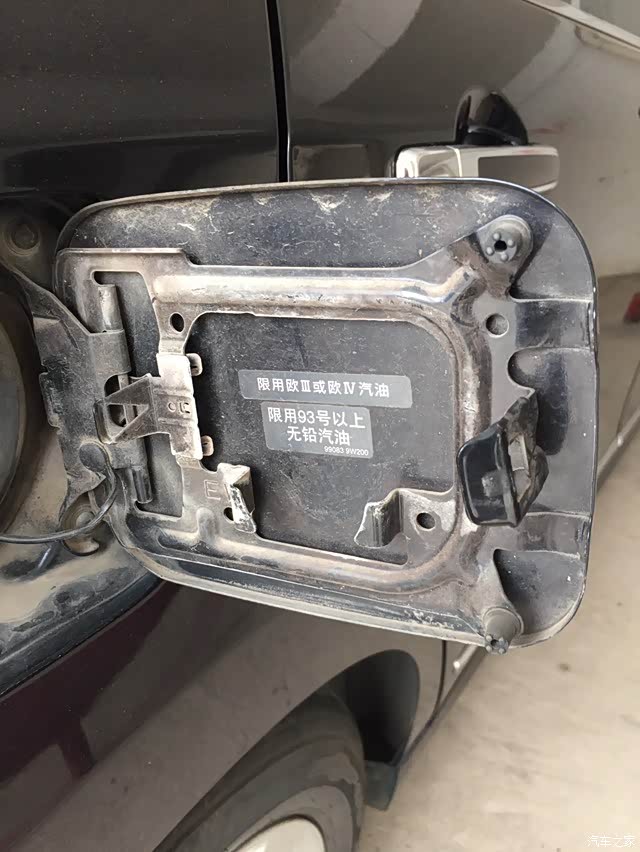 求09轩逸或经典汽油油箱加油口无码大图