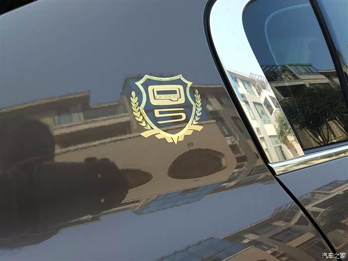 观致5汽车贴纸金属质感软标