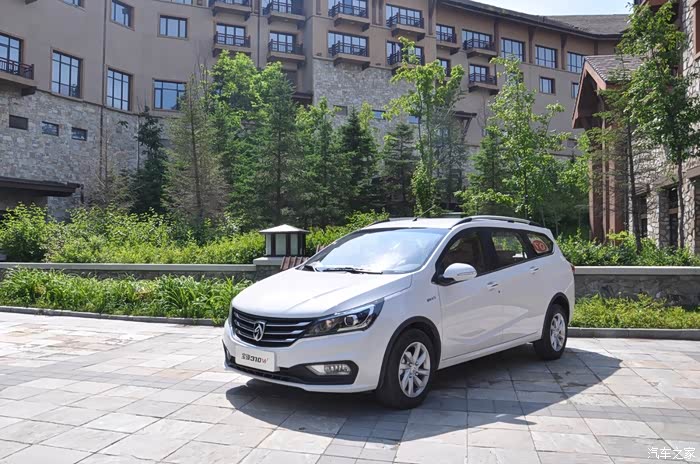 我和你有个约定试驾宝骏310w旅行车