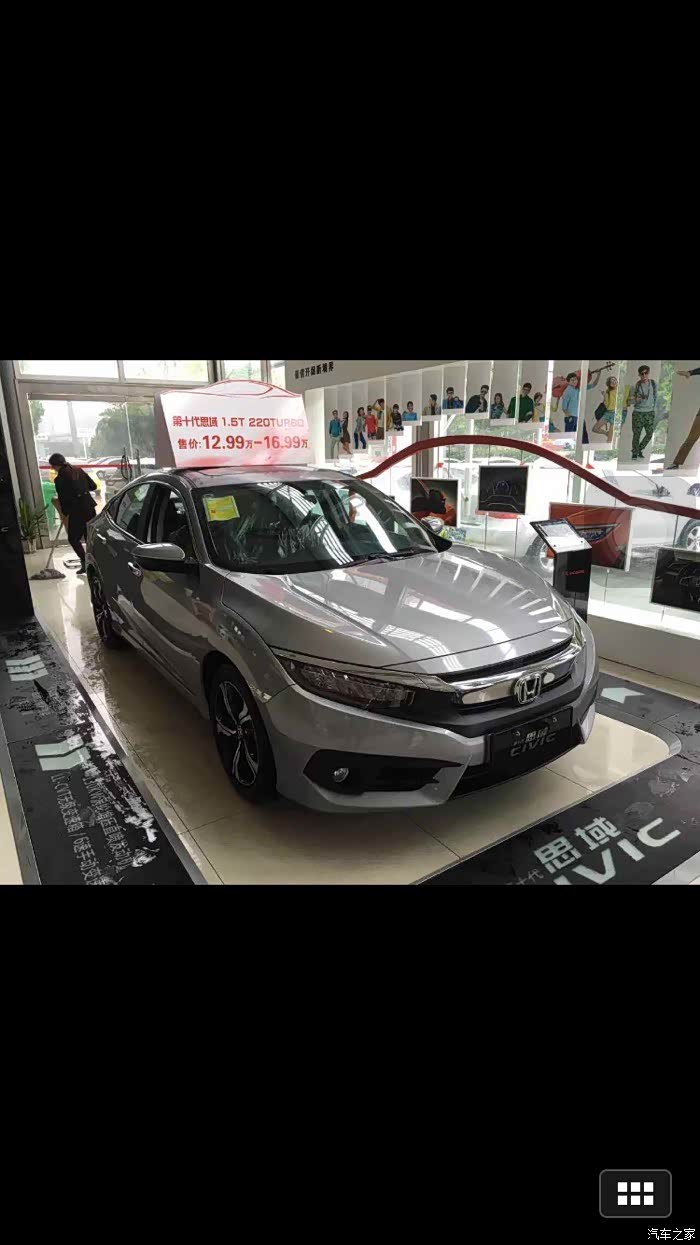 【图】求十代思域圣辉银实车照片,后天要订车了