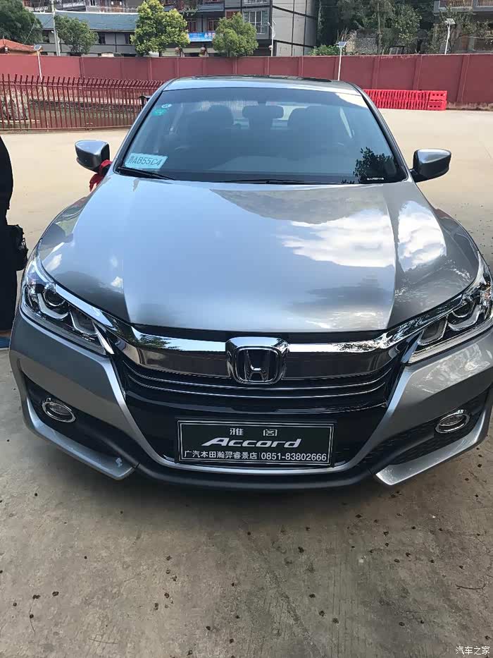 冰川银2.0舒适_雅阁论坛_汽车之家论坛