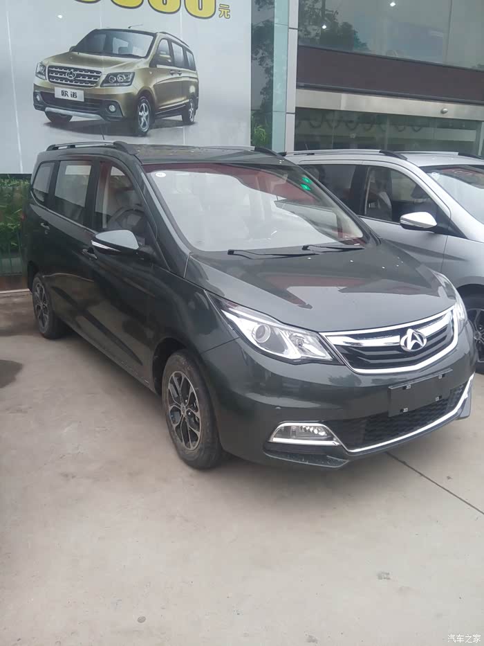 长安欧尚a600论坛_汽车之家论坛