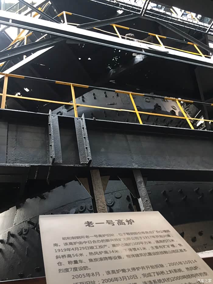 老一号高炉,不是亲眼目睹不会感觉到工业的雄壮