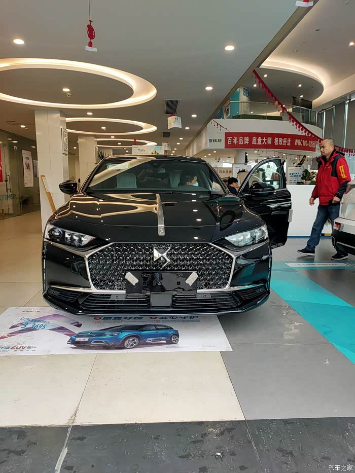 【图】宁波ds9今日到店_ds 9论坛_汽车之家论坛