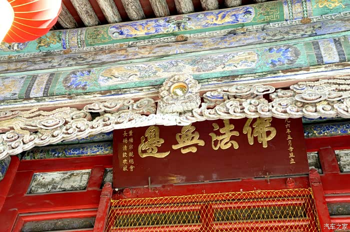 大雄宝殿是显通寺的主殿,也是举办盛大佛事活动的重要场所